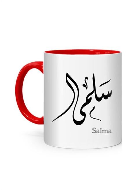 FMstyles Arabic Calligraphy Name Salma Printed Mug White/Red 10 cm