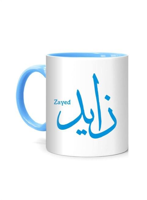 كوب بطبعة اسم زايد من FMstyles ، أبيض/أزرق 10 سم