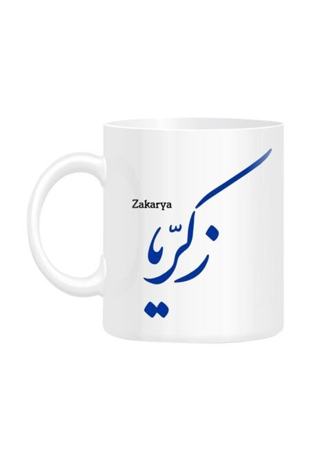 FMstyles Arabic Calligraphy Name Zakarya Printed Mug White 10 cm