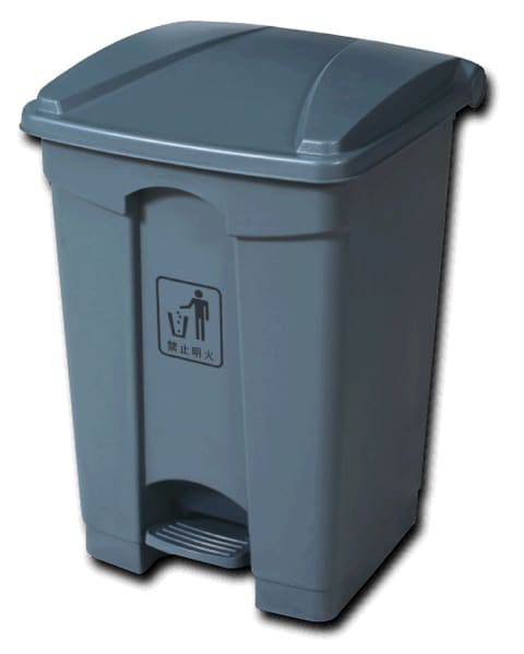 AKC Garbage Bin With Pedal Grey 45L