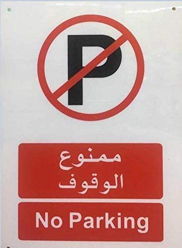 ZL No Parking Acrylic Signboard With A4(21X29.5Cm) Size.