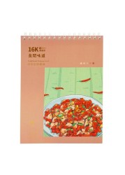 Languo Style -Peach Traditional Chinese Food 16K Spiral Sketchbook / Drawing Book