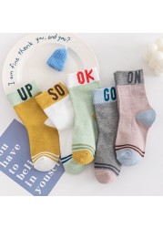 5pairs/lot 3 to 12 Years Kids Soft Cotton Socks Boy Girl Baby Cute Cartoon Warm Fashion School Socks Autumn Winter Cartoon