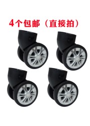 Suitcase Luggage Replacement Accessories Removable Universal Wheels Plug-in Detachable Wheel Pulley Repair Parts