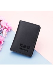 Car Driving Document Credit Card Holder Cover Russian Driver's License Holder Wallet Business ID Pass Certificate Folder 2022 NEW