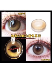 Easylittle Small Bulbs Brown Contact Lens Unique High-end Big Beautiful Pupil For Eyes Colored Contact Lenses Prescription Myopia