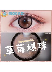 Moon Ze Yogurt Pops Contact Lenses Yearly Gray Soft For Eyes Large Pupil Contact Lenses Myopia Prescription Degree 2pcs/pair