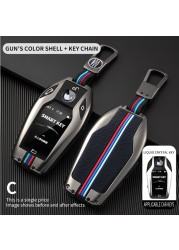 Full Cover Car Key Case Cover Fluorescent Zinc Alloy For BMW G30 X3 X4 X5 X7 G31 G32 I12 I15 G01 G02 G05 G07 G11 G12 Accessories