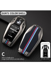 Full Cover Car Key Case Cover Fluorescent Zinc Alloy For BMW G30 X3 X4 X5 X7 G31 G32 I12 I15 G01 G02 G05 G07 G11 G12 Accessories