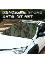 2022 Car Windshield Car Sunshade Window Sunshade Windshield Shade Car Sun & Heat Protection Roof Insulation Sunshade