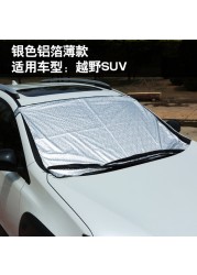 2022 Car Windshield Car Sunshade Window Sunshade Windshield Shade Car Sun & Heat Protection Roof Insulation Sunshade