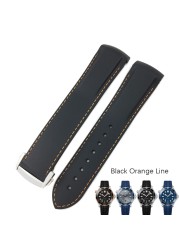 18mm 19mm 20mm 21mm 22mm rubber silicone watches bands for Omega 300 speedmaster strap brand watchband blue black orange