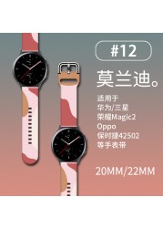 Morandi Band 20mm 22mm For Samsung Galaxy Watch 3/Active 2/46 Gear s3 Frontier/S2/Sport Silicone Bracelet Huawei GT 2/2E Strap