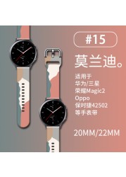 Morandi Band 20mm 22mm For Samsung Galaxy Watch 3/Active 2/46 Gear s3 Frontier/S2/Sport Silicone Bracelet Huawei GT 2/2E Strap