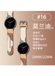 Morandi Band 20mm 22mm For Samsung Galaxy Watch 3/Active 2/46 Gear s3 Frontier/S2/Sport Silicone Bracelet Huawei GT 2/2E Strap