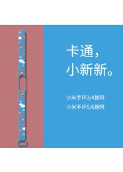 Chalk Shin Chan Strap For Xiaomi Mi Band Watch Band Graffiti Silicone Bracelet Replacement For Xiaomi Band 4 3 5 6 Wristband