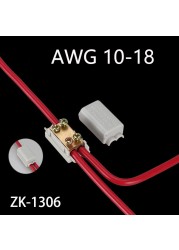 High-power main branch terminal branch wiring pair connector is connected to the machine T-type wiring terminal