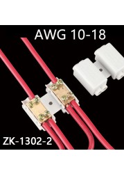 High-power main branch terminal branch wiring pair connector is connected to the machine T-type wiring terminal