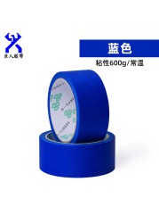 Painter Masking Tape Applicator Dispenser Machine Wall Floor Painting Packaging Sealing Tool For 1.88-2" x 60 Yard Standard Tape