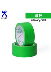 Painter Masking Tape Applicator Dispenser Machine Wall Floor Painting Packaging Sealing Tool For 1.88-2" x 60 Yard Standard Tape