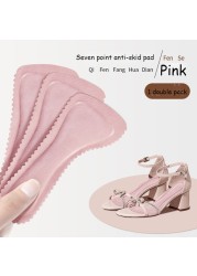 Xiaomi sandal insole self-adhesive summer breathable sweat absorption high heel seven-point cushion women's soft sole thin style