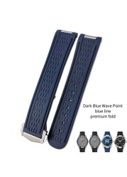 20mm Rubber Silicone Watch Strap Fit For Omega Seamaster 300 AT150 Aqua Terra Ultra Light 8900 Steel Buckle Watchband Bracelets