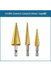 3pcs/set 3-12mm 4-12mm 4-20mm HSS Straight Groove Step Drill Bit Titanium Coated Wood Metal Hole Cutter Core Drill Tool Set