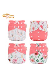 rainbow and iris 4pcs pack waterproof reusable washable baby cloth diapers fit 3-15kg one size fit all