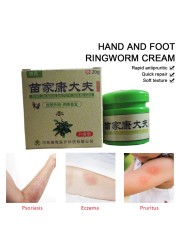 Eczema Psoriasis Antibacterial Cream Dermatitis Eczematoid Dermatitis Body Care Ointment from Psoriasis kangdaifu