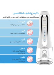 Dental Water Flosser Oral Irrigator Dental Water Portable Dental Floss 300ml 5 Mode USB Rechargeable Dental Flosser Water Floss Dental Water Floss