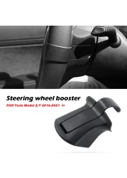 Steering Wheel Booster For Tesla Models 3 Y 2016-2021 Balancing Ring Autopilot FSD Automatic Assist Driving Accessories