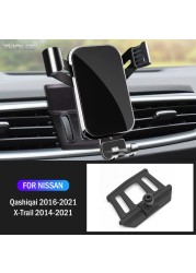 Car Mobile Phone Holder for Nissan X-Trail T32 Qashqai J11 2014-2021Air Vent Stand GPS Gravity Navigation Bracket Accessories
