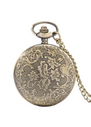 2022 New Men's Bronze Leisure Chain Pocket Watch Flower and Grass Carving Style Retro Nostalgic Watches Graduation Gift