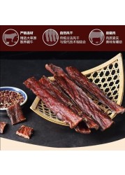 Authentic beef jerky spiced hand ripped yak jerky Sichuan specialty entertainment ready to eat not spicy snack five smells