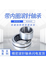 1pc needle roller bearing with inner ring NA49/28 size 28*45*17, without inner ring RNA49/28 size 32*45*17