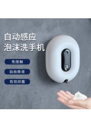 Wall Mounted Infrared Induction Soap Dispenser Hand Wash Liquid Automatic Foaming Device Home Foaming Sterilizer