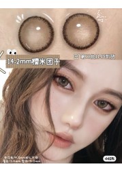 EASYCON Mochi Brown Colored Contact Lens For Eyes Soft Contact Lens Big Makeup Beauty Pupil 2pcs/pair Prescription Myopia