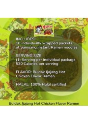 Samyang Gajang Spicy Chicken 140g