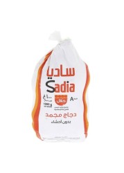 Sadia Whole Chicken Grill 1 kg