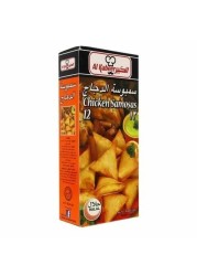 Large chicken samosa 240 gm