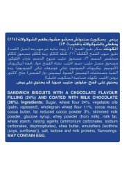 Low Choco Prince Chocolate 28.5 g x 6 pieces