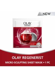 Olay Moisturizing and Youthful Skin Renewal Sheet Mask, 1 piece