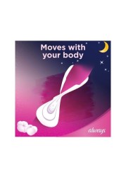Always Cotton Night Ultra Soft Pads 7 Pieces