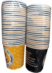 Al-Sager Disposable Paper Cups - Tea Cups - Coffee Cups and Coffee Mugs - 6.5 oz - 50 Pieces