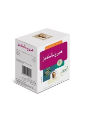 Nupal HairOmax Natural Hair Fortifying Capsules 50&#039;s