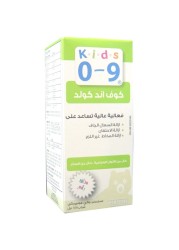 Kids 0-9 Cough &amp; Cold 100 mL