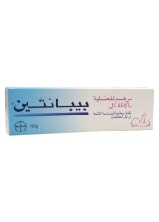 Bepanthen Baby Ointment for Nappy Rash
