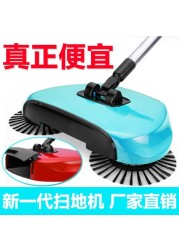 Generic-red Wholesale new type sweeper does not need electricity, does not bend down, telescopic type lazy household hand push sweeper good mop red