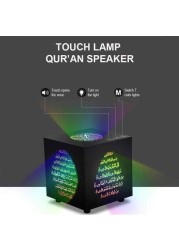 Edragonmall - Sq-509 Bluetooth Night Light Touch Lamp Quran Speaker Islamic Quran Mp3 Player
