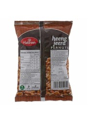 Hengjera Haldiram Peanut 200gm